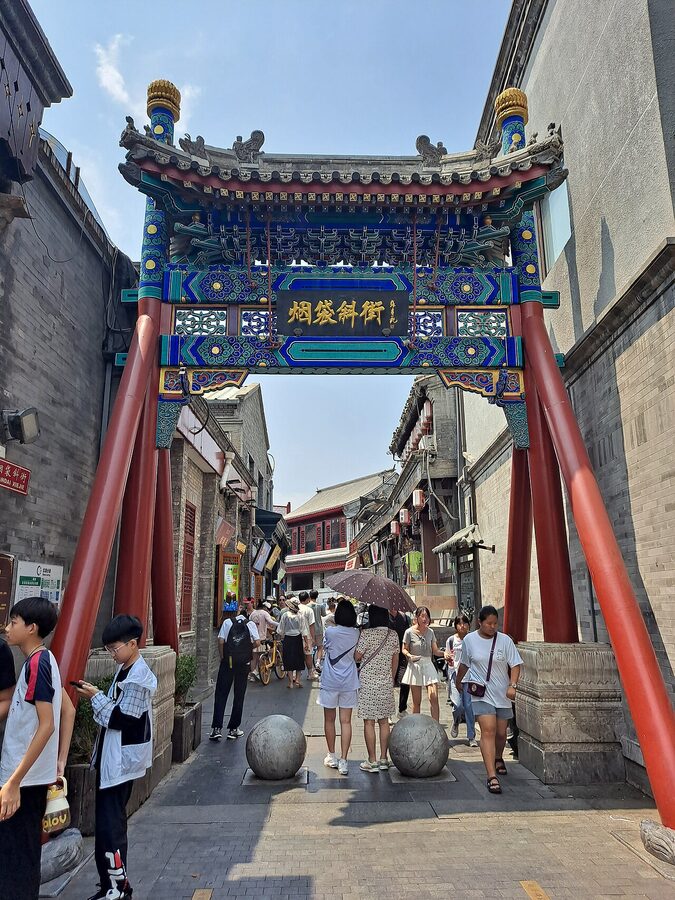 Yandai Xiejie smoke pipe slanted street Beijing