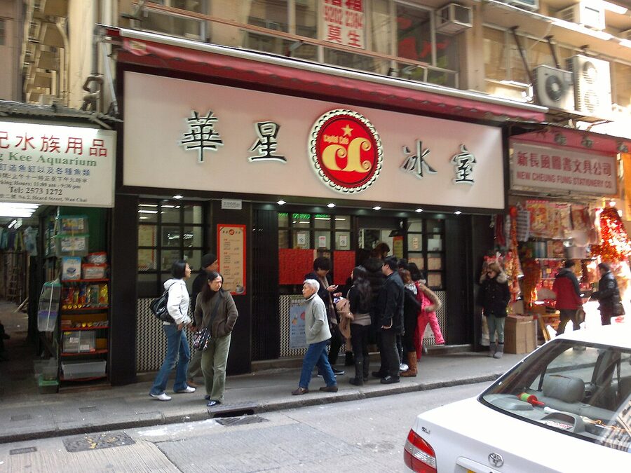 Capital Cafe Heard Street Wan Chai shopfront