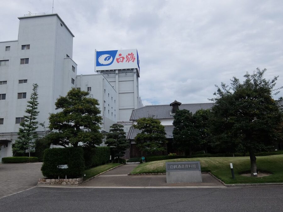 Hakutsuru Sake Brewery Museum exterior in Nada, Kobe