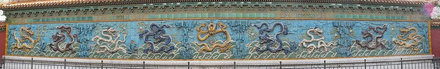 Nine Dragon Wall glazed-tile screen Forbidden City Treasure Gallery
