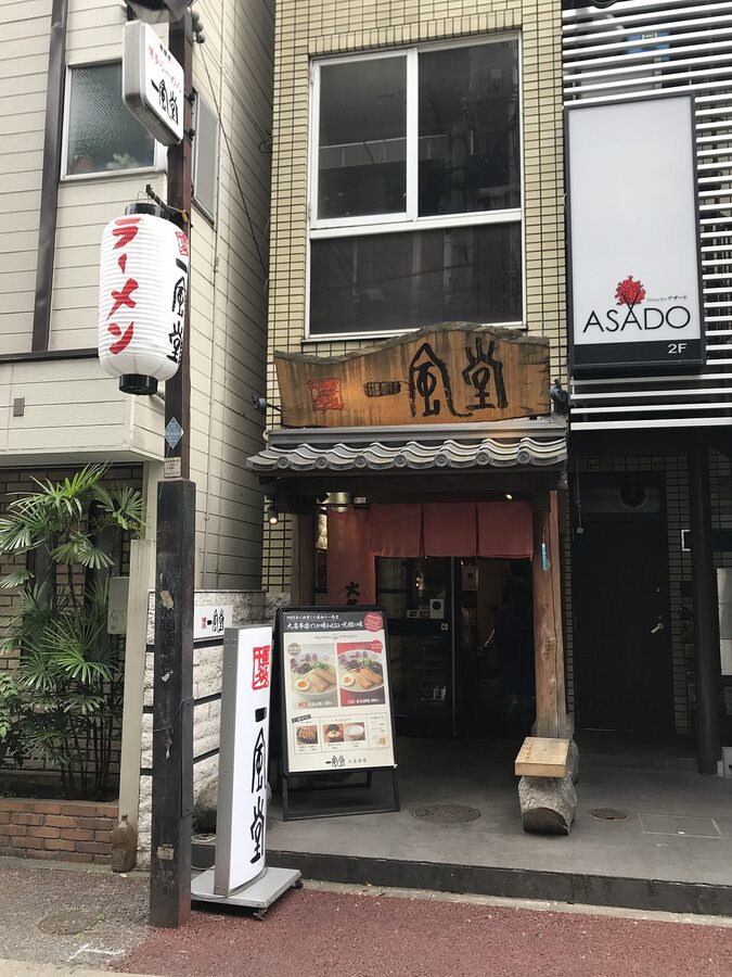 Ippudo Daimyo main store exterior in Fukuoka