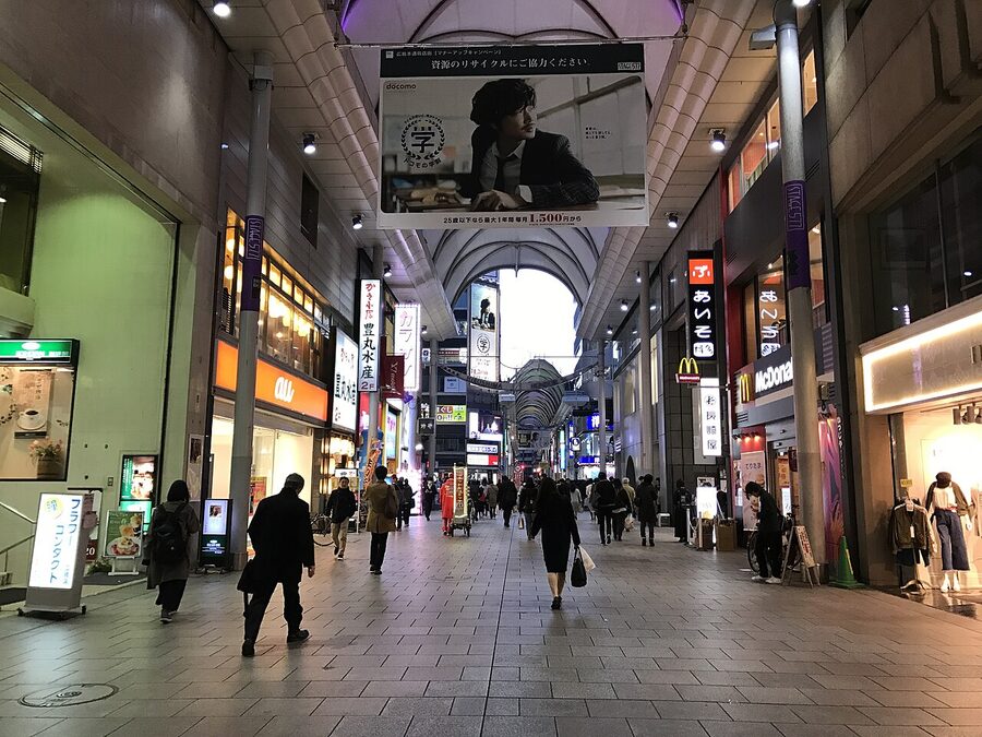Hondori shopping street in Hiroshima at dusk