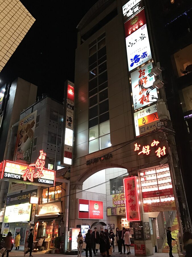 Okonomimura building lit up at night in Hiroshima