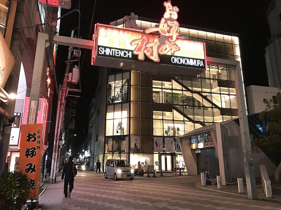 Okonomimura signboard with stall names in Hiroshima
