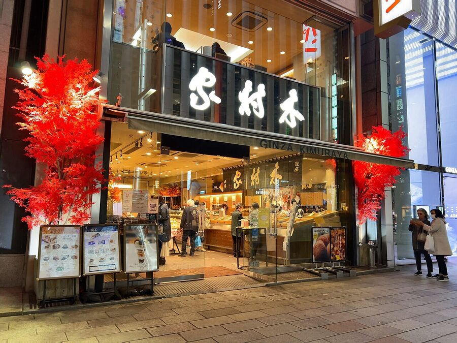 Ginza Kimuraya bakery storefront in Tokyo