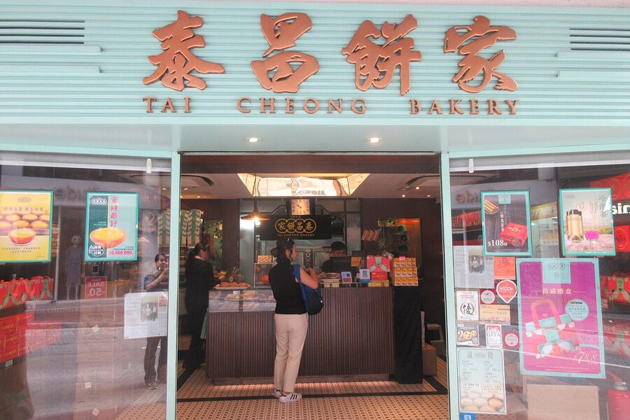 Tai Cheong Bakery shop sign Lyndhurst Terrace Hong Kong
