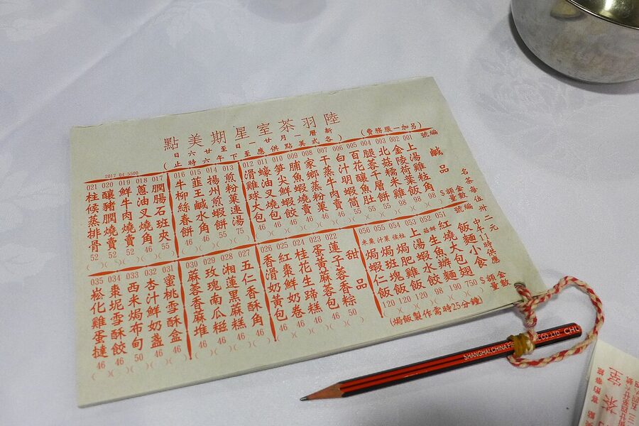 A paper dim sum order sheet at Luk Yu Tea House