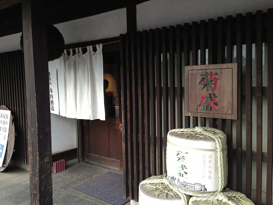 Entrance of Kiuchi Brewery in Naka, Ibaraki Prefecture, with traditional wooden gate