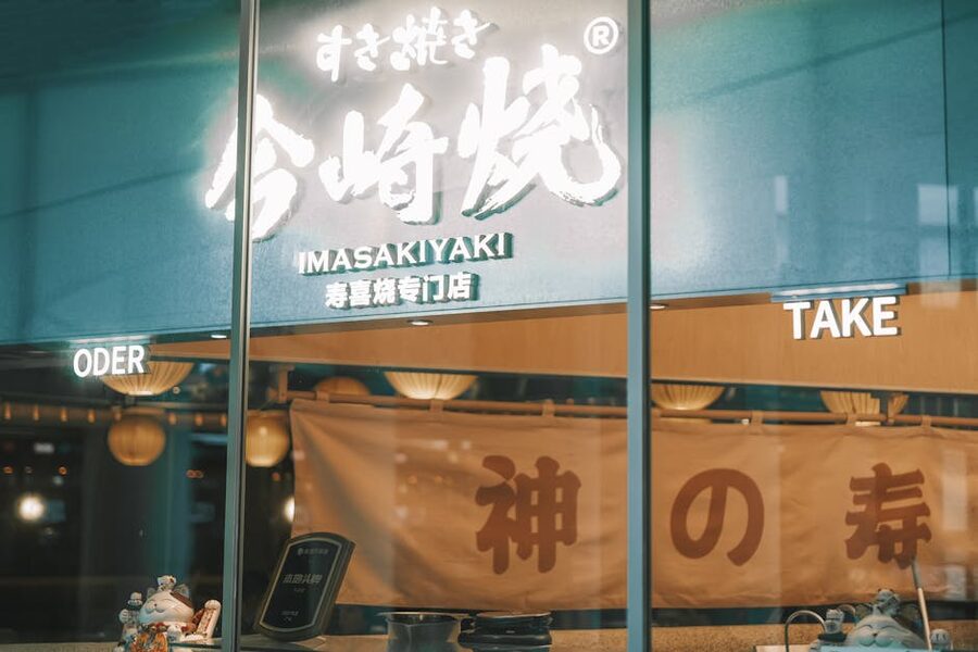 Japanese restaurant neon facade at night