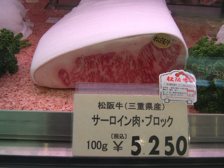 A raw Matsusaka beef sirloin showing intense marbling