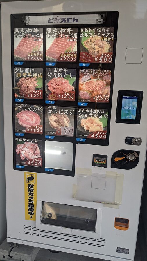 Yakiniku vendor grilling beef skewers at a Japanese stall