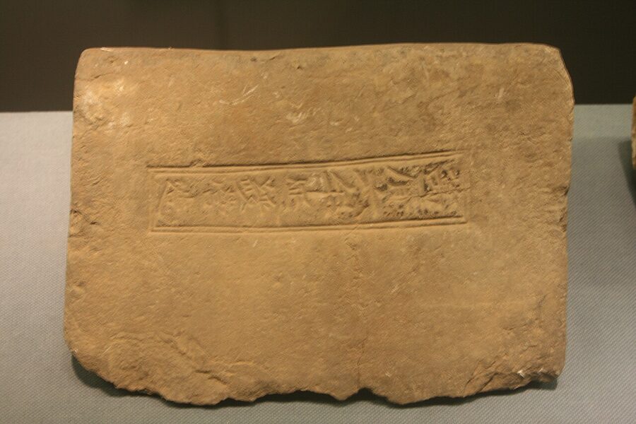 Close-up of a Ming dynasty brick from the Great Wall