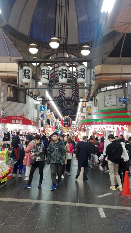 Kuromon Ichiba Market covered arcade Osaka
