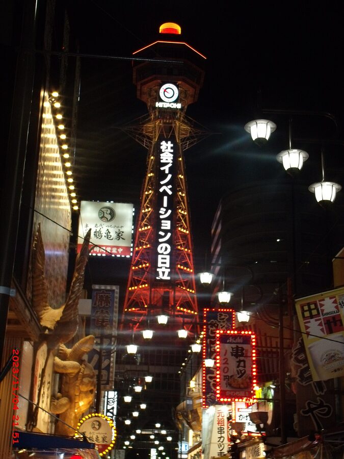 Tsutenkaku Tower rising over Shinsekai Osaka