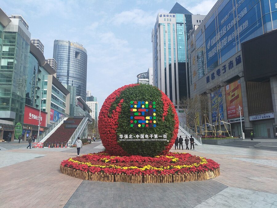 Entrance to Huaqiangbei electronics market, Shenzhen