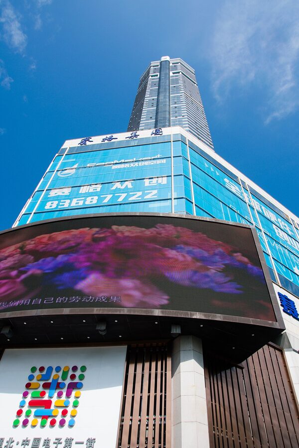 Shenzhen street scene in November 2018