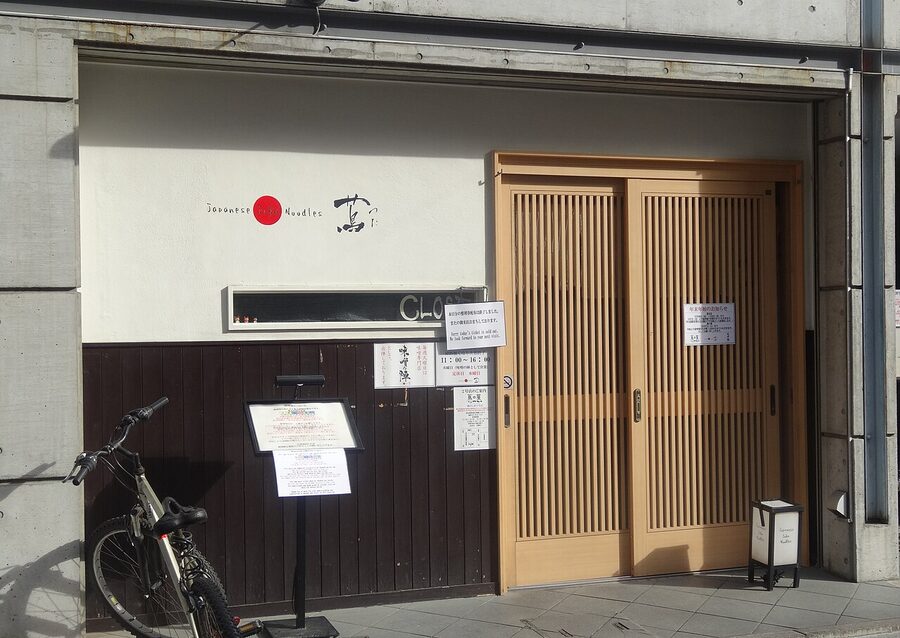 Japanese Soba Noodles Tsuta storefront, the first Michelin starred ramen restaurant