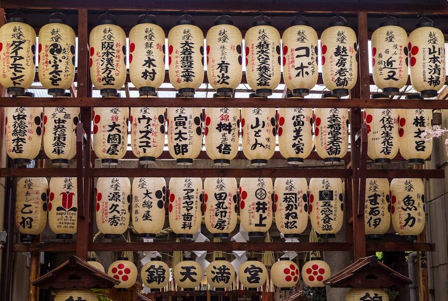 Rows of paper lanterns at Nishiki Tenmangu Shrine at the end of Nishiki Market, Kyoto